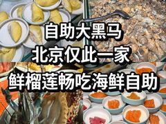 -川骄海鲜自助(亚运村店)