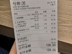 -Maxpoint Kitchen 西餐咖啡(乐峰广场店)