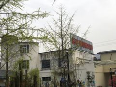 -九尺赵老四鲜鹅肠火锅