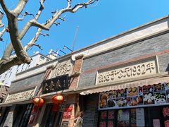 门面-大壶春生煎(四川中路店)