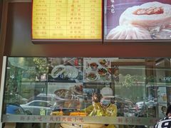 -新丰小吃(复兴南街分店)