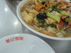 -易记皮肚面(明瓦廊店)
