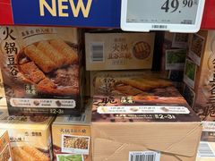 -山姆会员商店(西溪店)