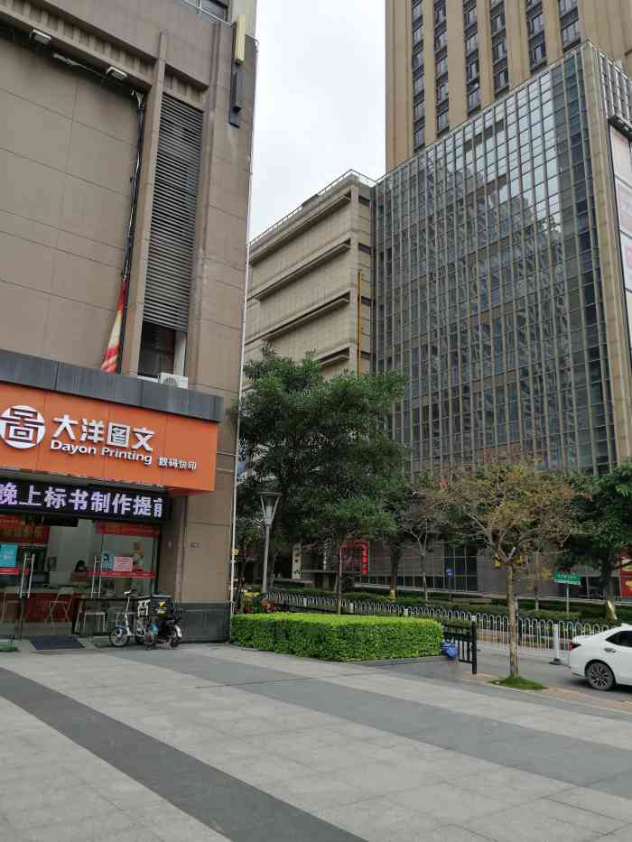 大洋图文(万胜围店)-"附近最好的打印店没有之一,其他几家价格收.