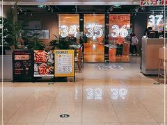 -卡朋西餐(悦汇城店)