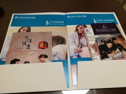 点击看大图 -上海艾儿贝佳妇产科医院