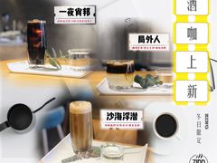 一夜肖邦酒咖-ZING COFFEE 镜咖啡