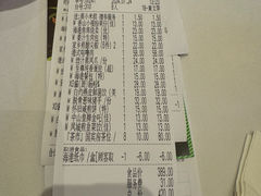 -新成海港大酒楼(康华路店)