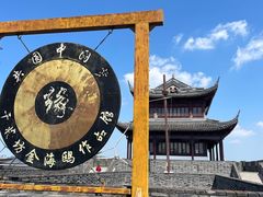 -相门城墙文化休闲景区