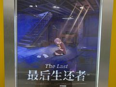 -YOGO优果密室逃脱(新佳丽广场店)