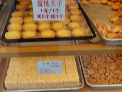 -津嘉蛋糕坊(西华路店)