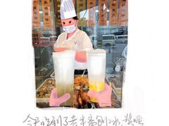 -老半斋(福州路店)