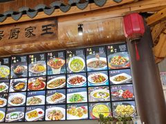 -王家厨房(新华路店)
