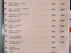 菜单-公利真料竹蔗水(中环店)