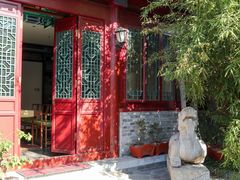 -北京国子监胡同