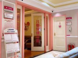 -北京俪婴妇产医院(朝阳大悦城店)