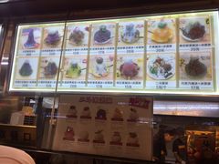 -二斗栗子(黄河道店)