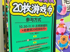 -星际传奇(海韵城店)