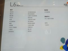 -首开·龙湖成都西宸天街