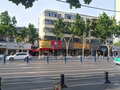 -田三卷馍(人民中路店)