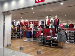 -优衣库(湛江鼎盛广场店)