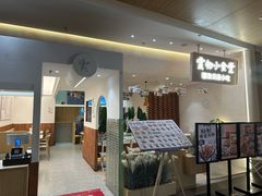 -雲物·云南小馆(好悦天地店)
