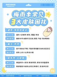 -杭州贝瑞斯美华妇儿医院·早孕·产检·儿科