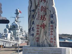 -中华人民共和国水准零点