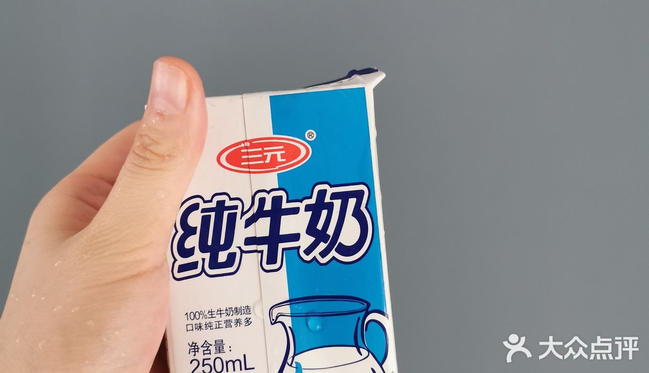 火龙果脏脏茶 美容养颜夏日爽饮