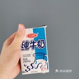 火龙果脏脏茶 美容养颜夏日爽饮