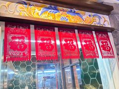 -昌隆•家家鹅乡•海南菜老字号(琼海店)