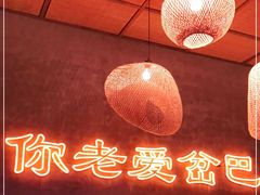 -岔巴精酿啤酒餐吧(南屏街店)