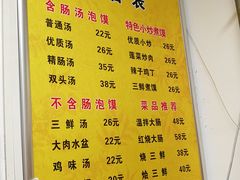 菜单-长香源葫芦头梆梆肉(兴隆巷店)