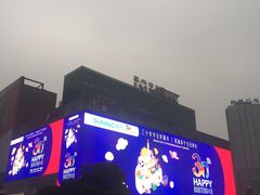 -观音桥步行街