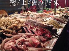 -阿马蛋汤·宁波小海鲜(总店)