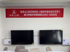 -兔博士口腔(高新一路门诊部)