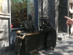 -吴裕泰茶庄(前门大街店)