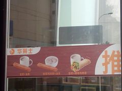 门面-华莱士·全鸡汉堡(五爱道店)
