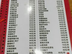 -砂锅李(九江路店)