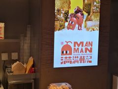 -满满元气和田大枣糕·蛋糕(朝阳大悦城店)