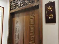 -泰丰楼(前门西大街店)