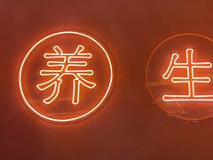 -淼福猪肚鸡·椰子鸡火锅(大沙地店)