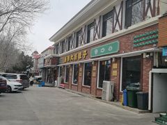 -叶存利海鲜大馅饺子(海宁路总店)