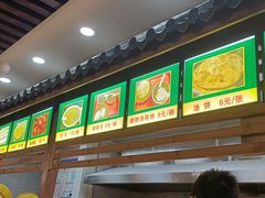 菜单-穆彦华逍遥镇胡辣汤(岗坡路店)