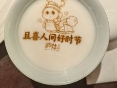 -庐灶江南·江南菜·四合院Bistro(东直门雍和宫·原华侨宾馆店)
