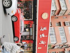 -思味特(纬一路店)