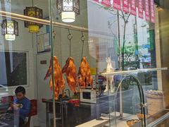 -创晶烤鸭(吴山路店)
