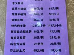 -大笑饭堂(甲子桥店)