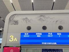 -南宁东站