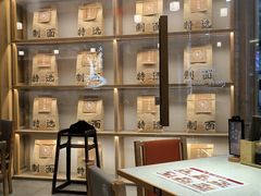 -味千拉面(和平大道奥山世纪城店)